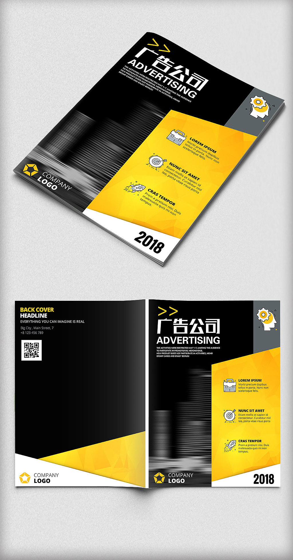 創(chuàng)意驅動，品牌綻放——專業(yè)廣告策劃畫冊封面設計