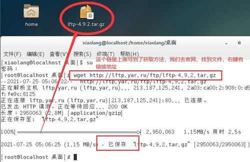 從入坑到不放棄 CentOS 7系統軟件安裝方法及網站環境搭建與運維指南