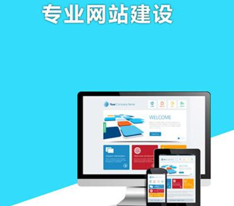 企業網站建設作用內容更新頻率如何控制